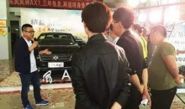 包头最新爆料,揭秘城市变革背后的故事