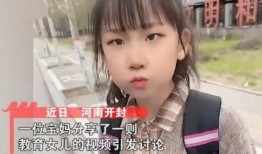 娱乐吃瓜酱嘲笑女孩被拐,道德沦丧还是网络暴力？