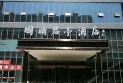 爆料萧县融翔酒店视频,一场引人深思的酒店事件回顾