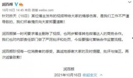 爆料博主孙笑川视频大全,揭秘网红背后的搞笑人生